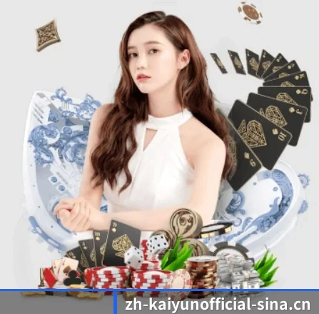 开云官网 APP